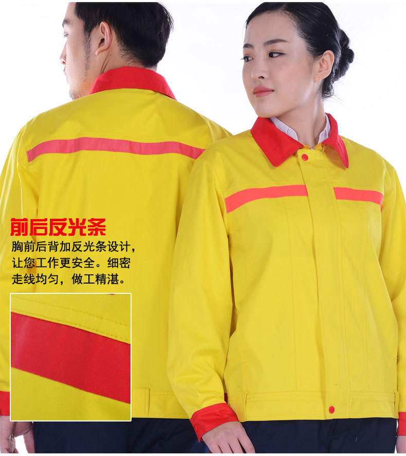 加油站防静电工作服4