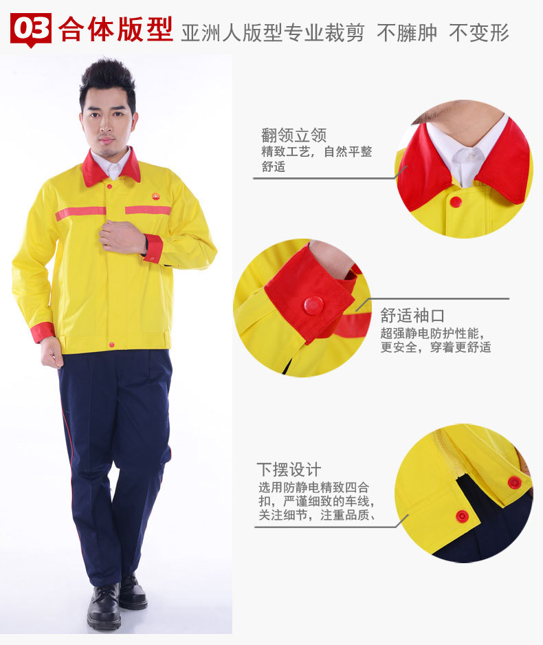 加油站工作服1