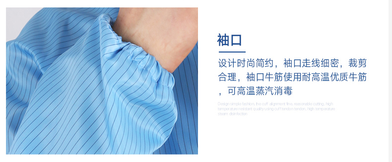 生物、制药洁净服6